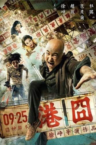 [2015][香港][喜剧][BD-1080P][BT下载]人再囧途之港囧 Lost.in.Hong.Kong.2015.1080p.BluRay.x264-ROVERS 8.7GB