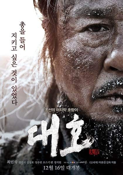 [2015][韩国][动作][HDTV/HDrip][BT下载]大虎 The.Tiger.2015.720p.HDRip.XviD-iMel 3.1GB