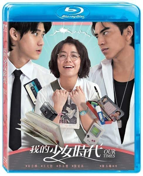 [2015][台湾][爱情][BD-720P][BT下载]我的少女时代[国语中字]Our.Times.2015.720p.BluRay.x264-ROVERS 6.58GB