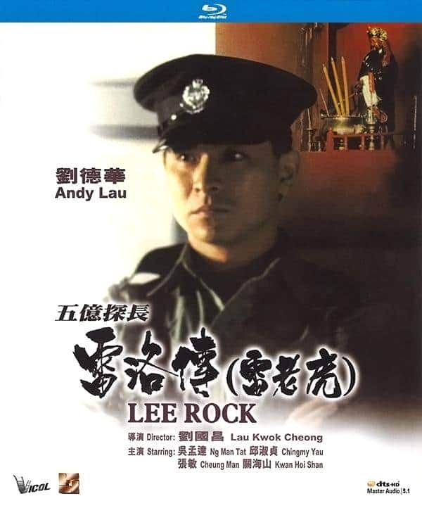 [更 早][香港][犯罪][BDRRip-720P][五亿探长雷洛传]Lee.Rock.1991.BluRay.720p.X264.AC3-CNXP[国粤双语中字/3.2G]