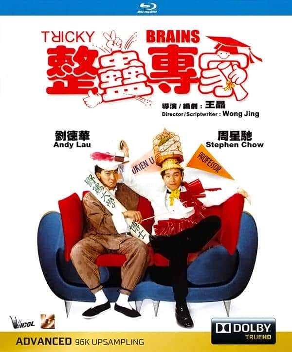 [更 早][香港][喜剧][BDRRip-720P][整蛊专家]Tricky.Brains.1991.BluRay.720p.X264.AC3-CNXP[国粤双语中字/2.69G]