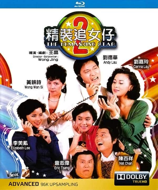 [更 早][香港][喜剧][BDRRip-720P][精装追女仔2]The.Romancing.Star.2.1988.BluRay.720p.X264.AC3-CNXP[国粤双语中字/2.4G]