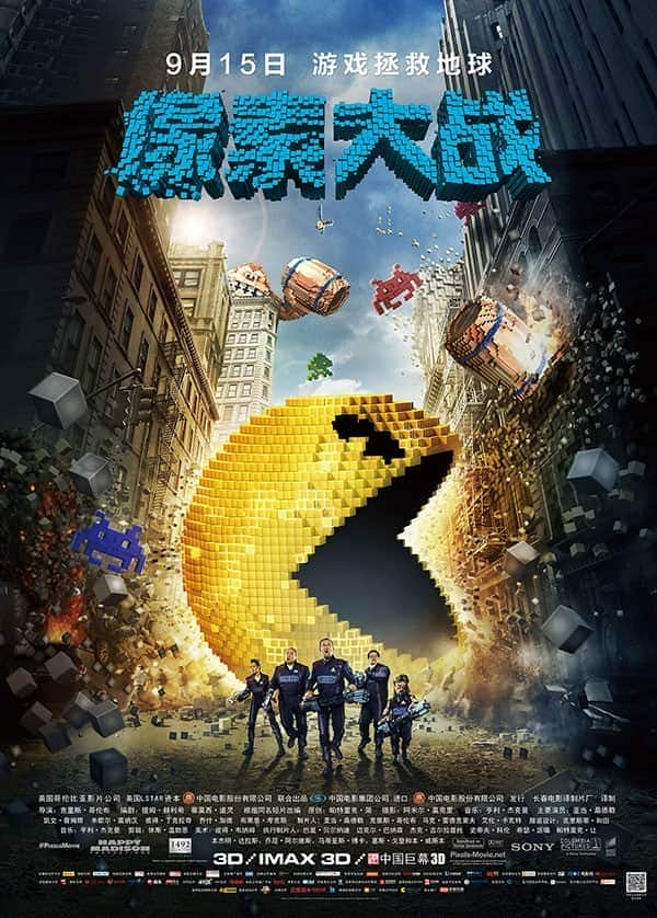 [2015][欧美][科幻][WEB-720P]像素大战/世界大对战/屈机起格命.Pixels.2015.720p.WEB-DL.XviD.MP3-SHOW 2.95GB