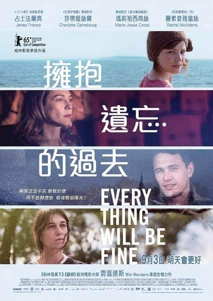 [2015][多国][剧情][BD-1080P]一切都会好/拥抱遗忘的过去 Every.Thing.Will.Be.Fine.2015.MULTi.1080p.BluRay.x264-LOST 9.84GB