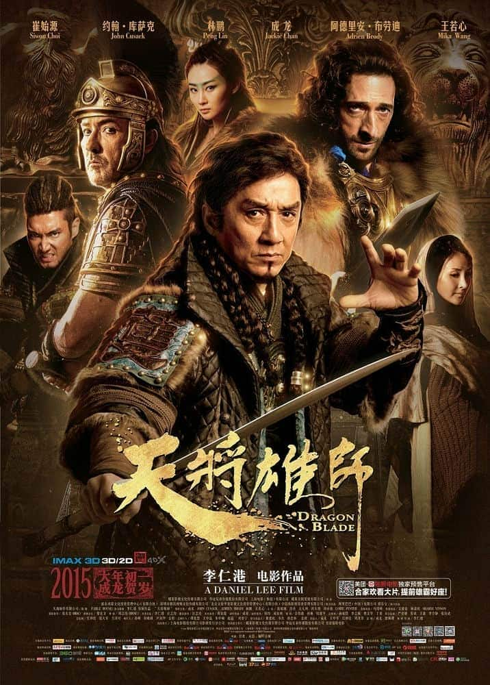 [2015][大陆][动作][BD-1080P]天将雄狮 [简繁英SUP字幕] Dragon.Blade.2015.1080p.BluRay.DTS-HD.MA5.1.x264-HDS 16.8 GB