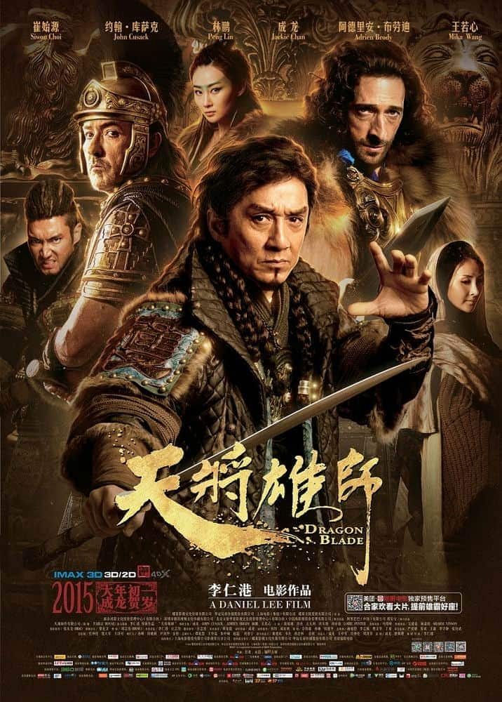 [2015][香港][动作][BD-720P]天将雄狮/天降雄狮 Dragon.Blade.2015.BluRay.720p.DTS.x264-MTeam 9.36GB