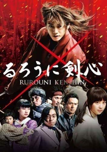 [2012][日本][动作][BD-720P]浪客剑心 Rurouni.Kenshin.2012.iNTERNAL.720p.BluRay.x264-LiBRARiANS 3.29GB