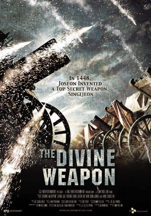 [2008][韩国][剧情][BD-原盘]神机箭 Divine.Weapon.2008.KOREAN.1080p.BluRay.REMUX.VC-1.DTS-HD.MA.5.1-WARHD 26.4GB