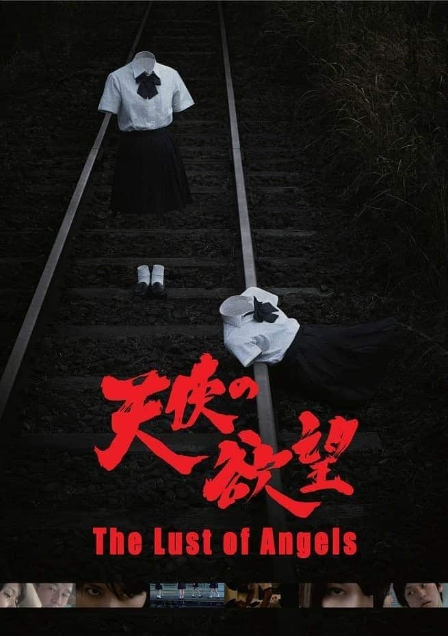 [2014][日本][剧情][BD-1080P]天使的欲望(重制版) The.Lust.Of.Angels.2014.1080p.SUBBED.RERIP.BluRay.x264-MOOVEE 3.28GB