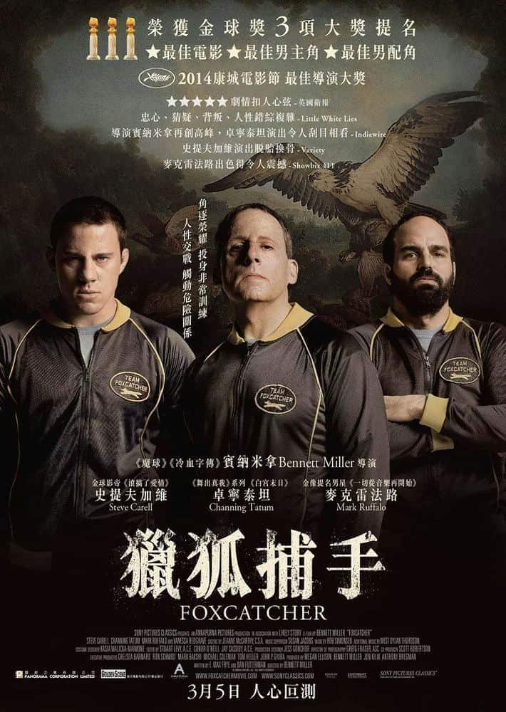 [2014][欧美][剧情][BDRRip-720P][狐狸猎手].Foxcatcher.2014.BluRay.720p.x264.AC3-CMCT[中英字幕/3.91G]