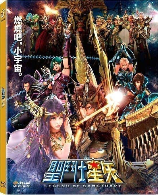 [2014][日本][动画][BD-1080P]圣斗士星矢:圣域传说[中字]Saint.Seiya.Legend.Of.Sanctuary.2014.1080p.BluRay.x264.DTS-WiKi 8.