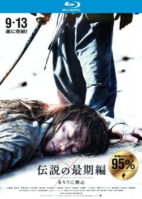 [2014][日本][动作][BDRRip-720P][浪客剑心:传说的完结篇]2014.BluRay.720P.X264.AC3-CNXP[日语中字/2.90G]