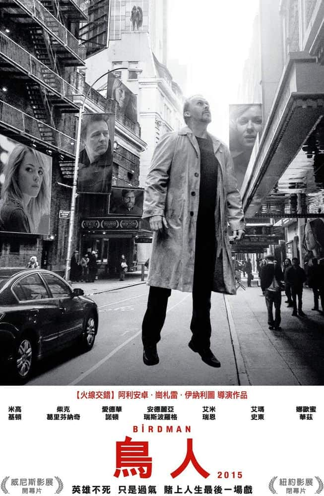 [2014][欧美][剧情][BDRRip-720P][鸟人/无知的意外之美]Birdman.2014.BluRay.720p.x264.AC3-CnSCG[中英字幕/3.38G]