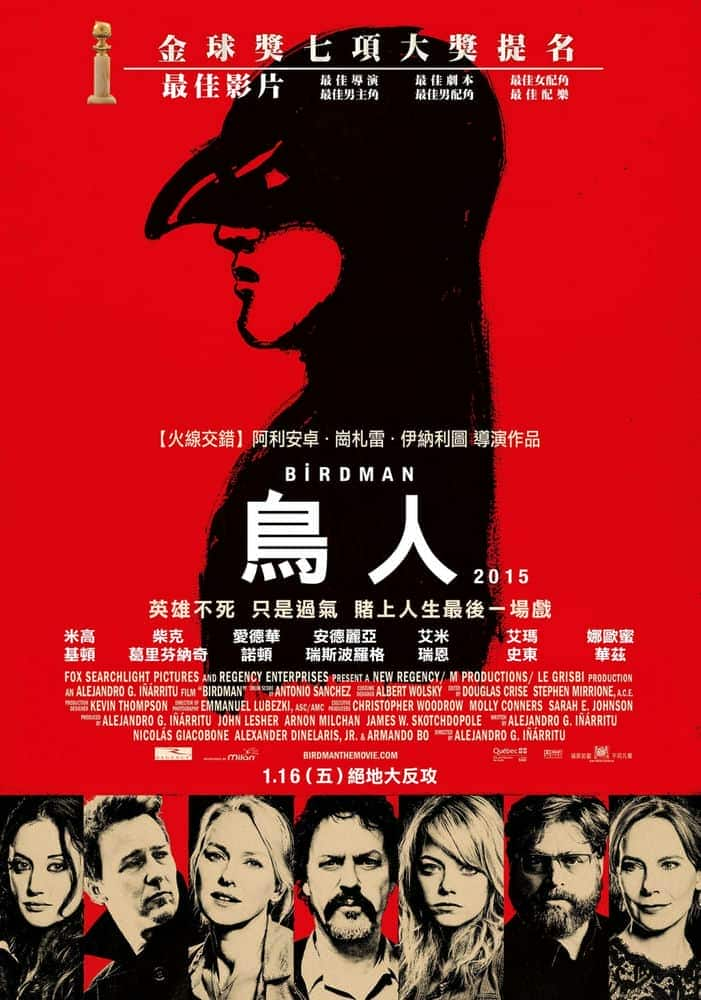 [2014][欧美][剧情][BDRRip-720P][鸟人/无知的意外之美]Birdman.2014.BluRay.720p.x264.AC3-CnSCG[中英字幕/3.38G]