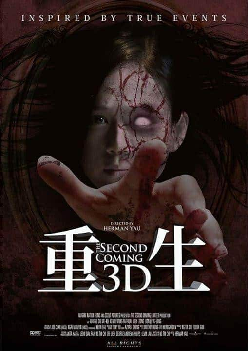 [2014][香港][恐怖][BD-原盘]重生3D[粤语]2014 1080p 3D GER Blu-ray AVC DTS-HD MA 5.1-BDGRP 27.74GB