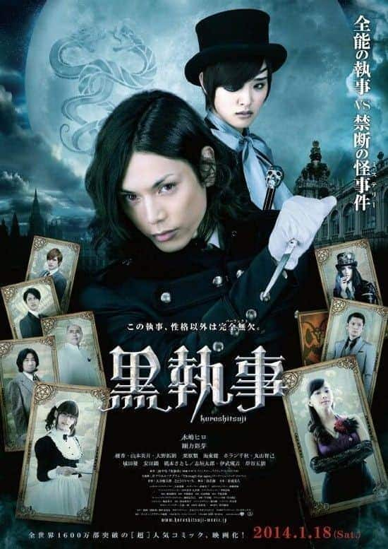 [2014][日本][悬疑][BD-1080P]黑执事 Black.Butler.2014.1080p.BluRay.x264-KaKa 7.93GB