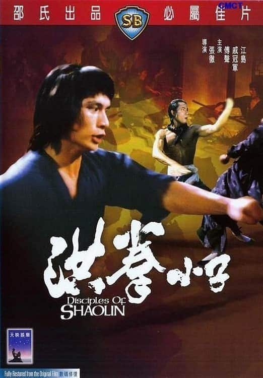[更 早][香港][动作][BDRRip-720P][洪拳小子].1975.GER.BluRay.720p.x264.AC3-CMCT[国语/简繁中字/3G]