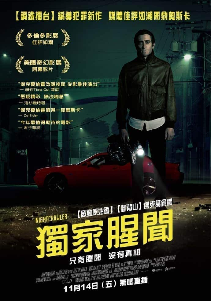 [2014][欧美][犯罪][HDTV/HDrip]夜行者/独家腥闻 Nightcrawler.2014.SUBBED.720p.HDRip.x264.AAC2.0-RARBG 2.92GB