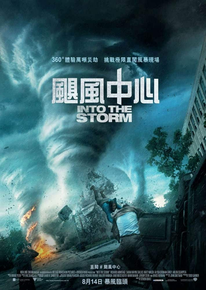 [2014][欧美][灾难][BD-原盘]不惧风暴[DIY简繁]Into.the.Storm.2014.1080p.BluRay.AVC.DTS-HD.MA.5.1-HDSky 19.2GB