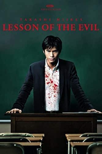 [2012][日本][惊悚][BD-720P]恶之教典/莲实的课堂 Lesson.of.the.Evil.2012.720p.BluRay.x264-FAPCAVE 5.45GB