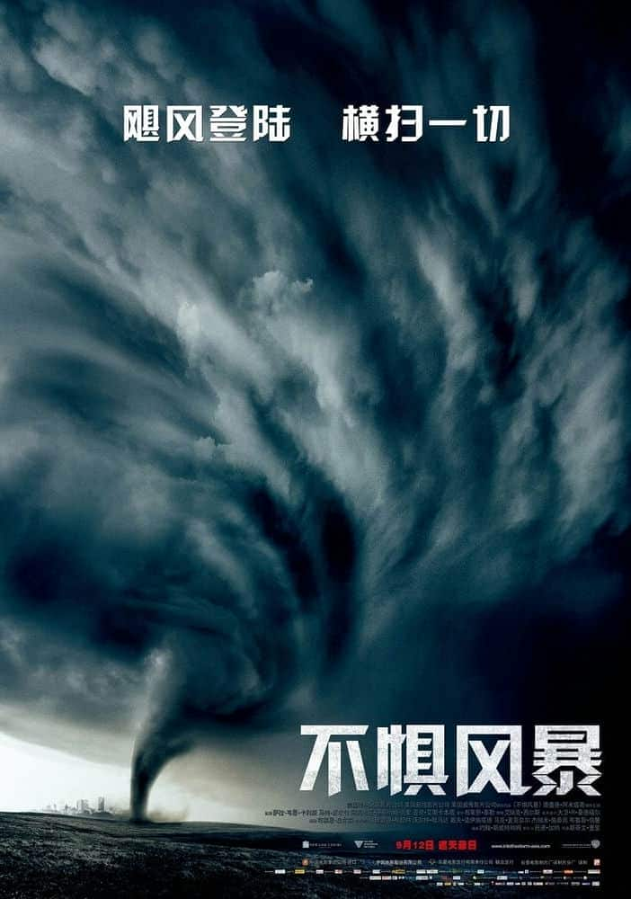 [2014][欧美][灾难][BD-1080P]不惧风暴/灭世风暴/飓风中心 Into.The.Storm.2014.BluRay.1080p.x264.DTS-HDWinG 8.69GB