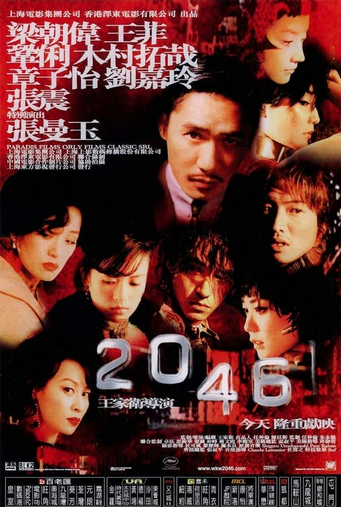 [2006][香港][剧情][BDRRip-720P][二零四六]2046.2004.BluRay.720p.x264.AC3-CnSCG[简体中字/3.5G]