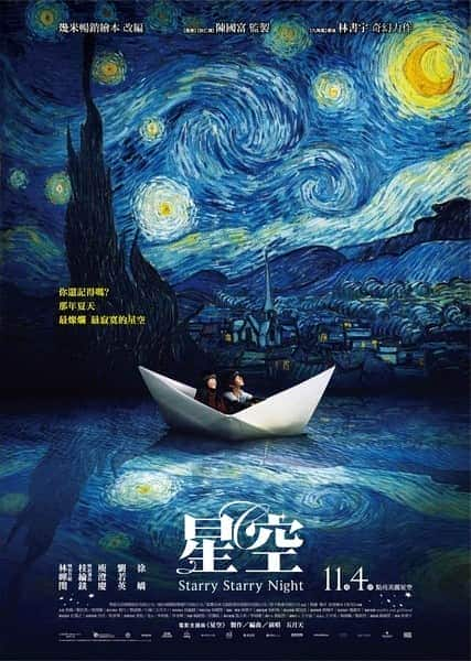 [2011][欧美][科幻][BD-1080P]星空[港版国粤语中字] STARRY STARRY NIGHT 2011 BLURAY 1080P AVC DTS-HD MA5.1-CHDBITS 22.26