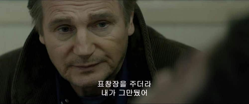 [2014][欧美][犯罪][HDTV/HDrip]行过死荫之地/墓林漫步 A.Walk.Among.the.Tombstones.2014.KORSUB.720p.HDRip.x264.AC3-JYK 2.3G