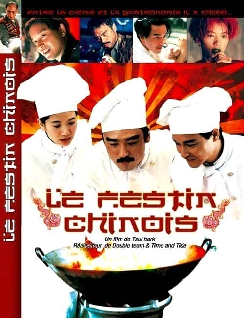 [更 早][大陆][喜剧][HDTV/HDrip]满汉全席/金玉滿堂 The.Chinese.Feast.1995.HDTV.720p.x264.AC3-HDWTV 4.74GB