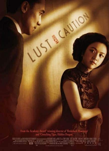 [2007][台湾][剧情][BD-1080P]色戒 Lust.Caution.2007.BluRay.1080p.DTS.x264-CHD 16.53GB