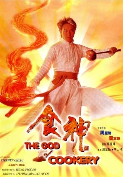 [更 早][香港][喜剧][HDTV/HDrip]食神[国/粤]The.God.of.Cookery.1996.720p.HDTV.x264.2Audio-HDCTV 4.60GB