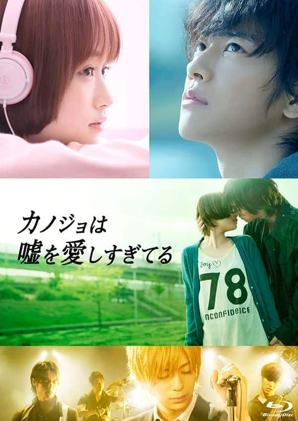 [2013][日本][爱情][BD-原盘]迷雾中的蝴蝶[DIY简繁]2013 Blu-ray 1080p AVC DTS-HD MA 5.1 DIY-TTG 41.13GB