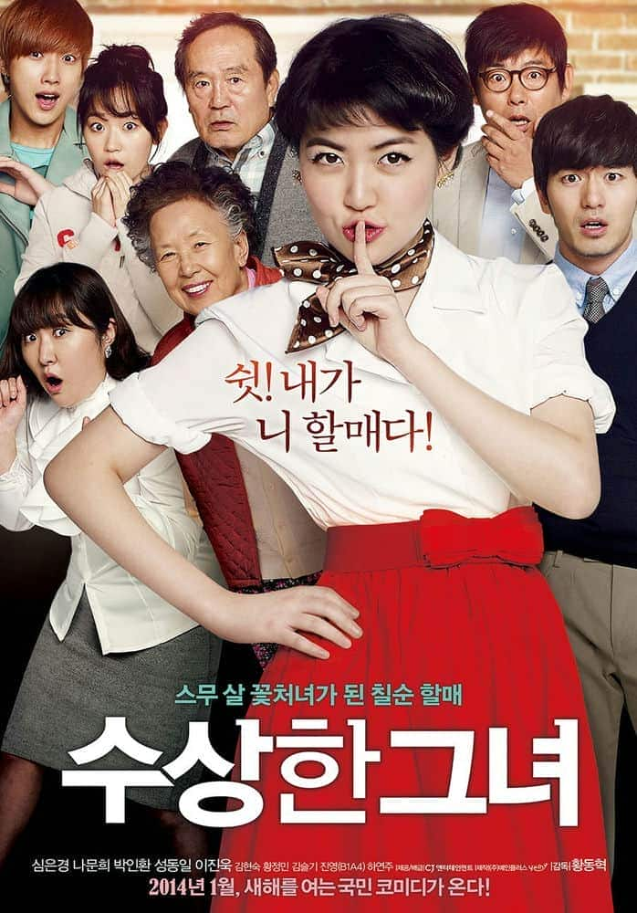 [2014][韩国][喜剧][BD-原盘]奇怪的她/奇怪的女[DIY简繁]Miss Granny 2014 BluRay 1080p AVC DTS-HD MA5.1-HDWinG 44.85GB