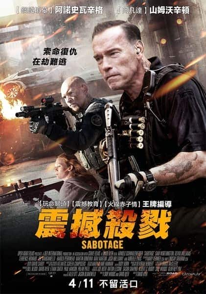 [2014][欧美][动作][WEB-720P]破坏者/震撼杀戮(台)/毒火追击(港) Sabotage.2014.720p.WEB-DL.x264.ETRG 3.46G