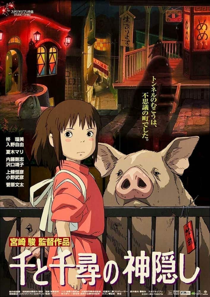 [更 早][日本][动画][BD-1080P]千与千寻[国/粤/日] Spirited.Away.2001.BDRip.1080p.Hi10P.DTS.3Audio-CHD 10.61GB