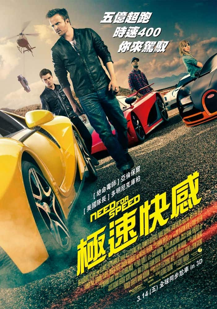 [2014][欧美][动作][BD-原盘]极品飞车[中字]Need.for.Speed.2014.BluRay.1080p.AVC.DTS-HD.MA7.1-CHDBits 43.98GB