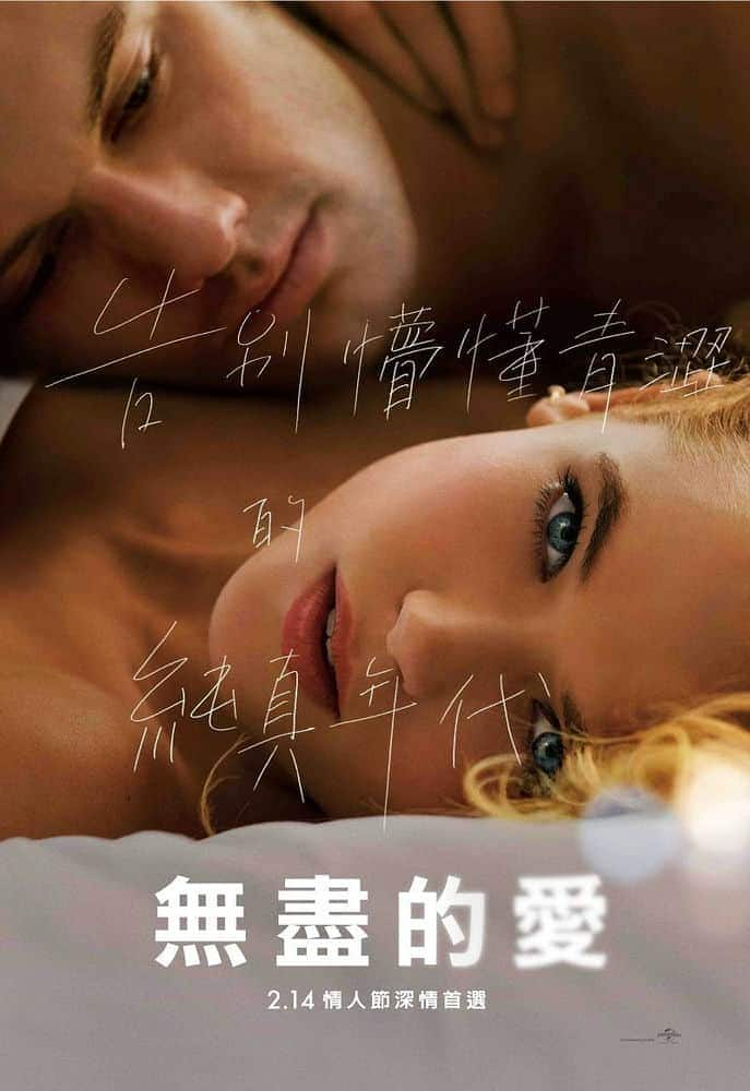 [2014][欧美][爱情][BD-1080P]无尽的爱/恋一世的爱 Endless.Love.2014.BluRay.1080p.x264.DTS-HD.MA.5.1-HDWinG 15.75GB