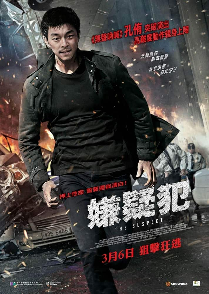 [2013][韩国][动作][BD-1080P]嫌疑人/嫌疑犯/嫌疑者 The.Suspect.2013.BluRay.1080p.x264.DTS-HD.MA.5.1-HDWinG 17.6GB