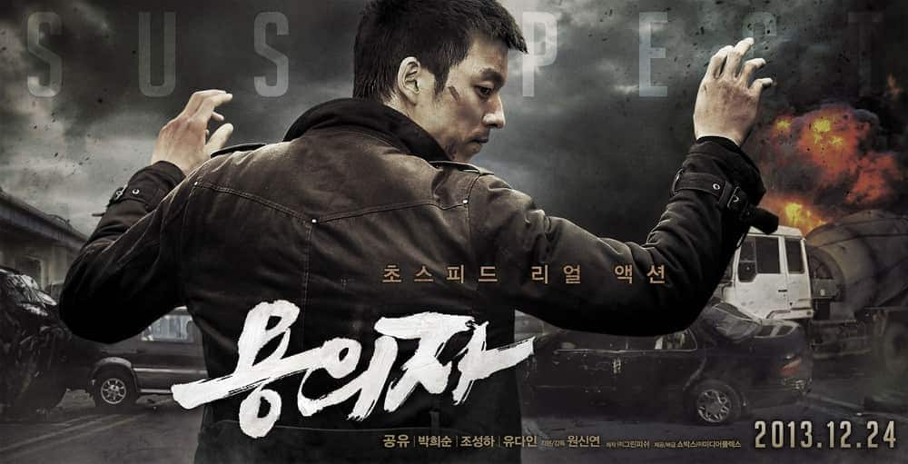 [2013][韩国][动作][BD-原盘]嫌疑人 [港版原盘 中文字幕]The Suspect 2013 BluRay 1080p AVC TrueHD5.1 DTS 35.2G