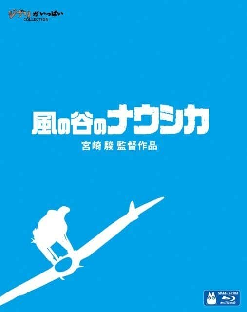 [更 早][日本][剧情][BD-1080P]风之谷 Nausicaa.Of.The.Valley.Of.The.Wind.1984.BluRay.1080p.DD2.0.x264-CHD 13.2 GB