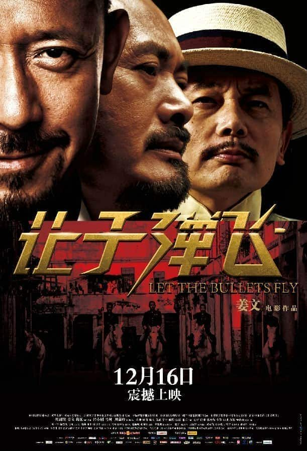 [2010][大陆][剧情][BD-720P]让子弹飞 [高码压制版]Let.the.Bullets.Fly.2010.BluRay.720p.x264.DTS.2Audio-HDWinG 9.29G