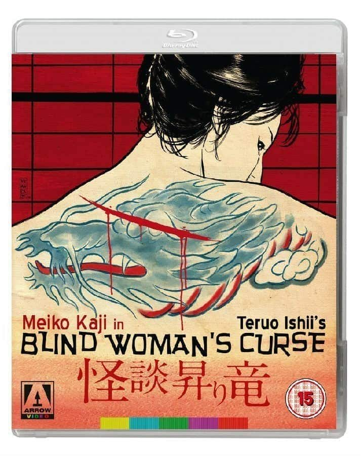 [更 早][日本][剧情][BD-1080P]龙纹怪谈 The.Blind.Womans.Curse.1970.1080p.BluRay.x264-PublicHD 6.55GB