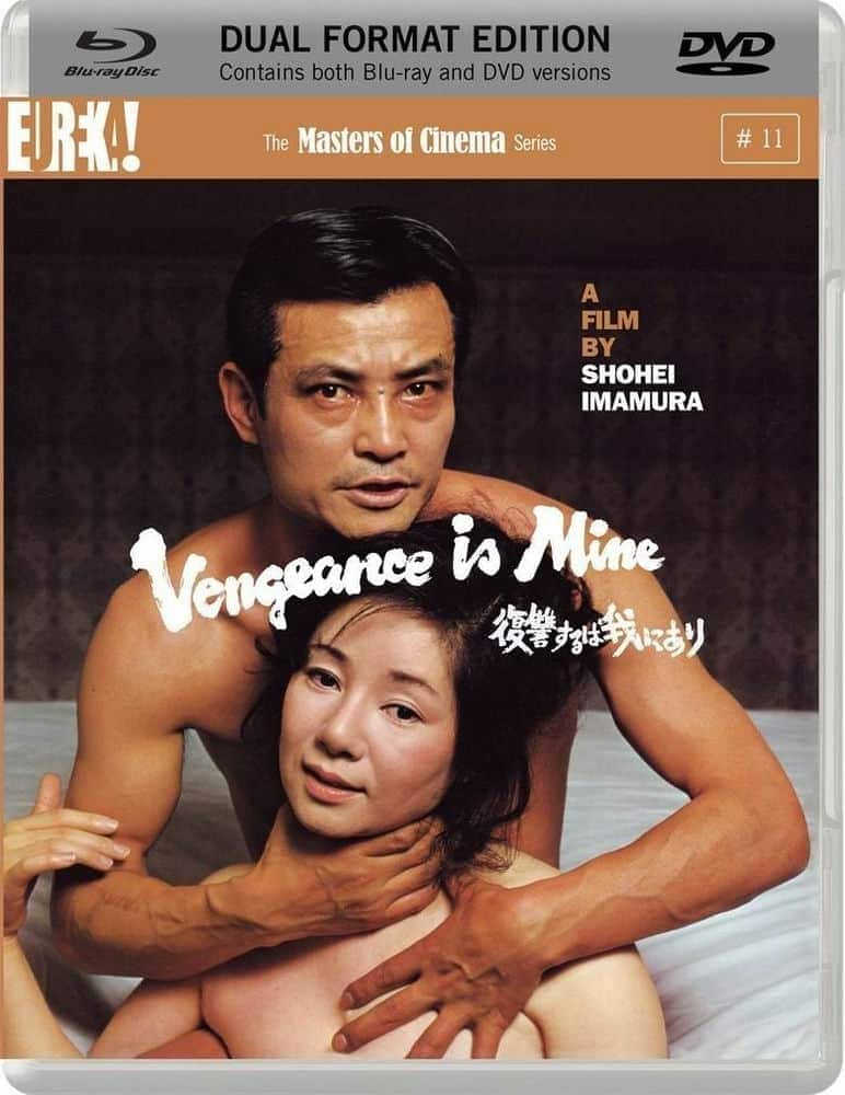 [更 早][日本][剧情][BD-1080P]复仇在我/我要复仇 Vengeance.Is.Mine.1979.BluRay.1080p.DTS.x264-CHD 13.2GB