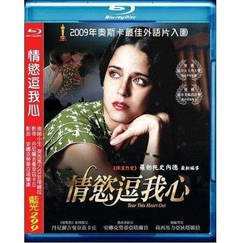 [2009][欧美][剧情][BD-720P]情慾逗我心 Tear.This.Heart.Out.2009.BluRay.720p.DTS.x264-CHD 5GB