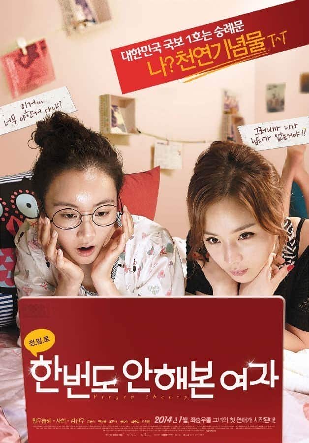[2013][韩国][剧情][HDTV/HDrip]一次都沒做过的女人/大理石花纹 Marbling.2013.720p.HDRip.H264-Canrel 2.18GB