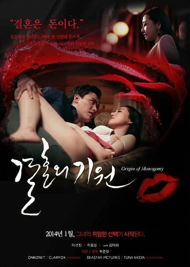 [2013][韩国][剧情][HDTV/HDrip]婚姻.Gyeulhoneui.Giwon.2013.720p.HDRip.H264-ONBiZNET  2.27GB