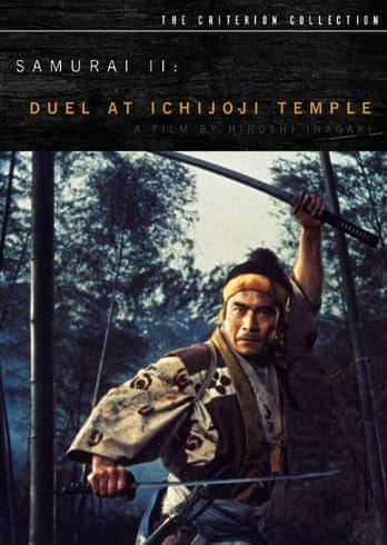 [更 早][日本][剧情][BD-720P]宫本武藏续 一乘寺之决斗 Samurai.II.Duel.At.Ichijoji.Temple.1955.720p.BluRay.x264-EbP 7.86G