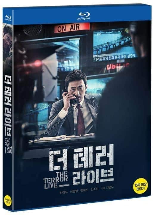 [2013][韩国][剧情][BD-720P]恐怖直播 The.Terror.Live.2013.BluRay.720p.DTS.x264-CHD 4.99G