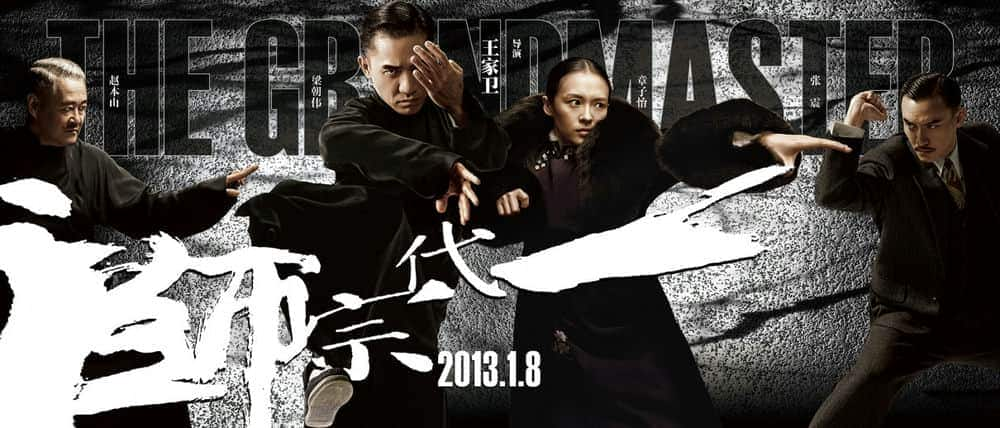 [2013][香港][剧情][BD-720P]一代宗师 2013 720p BluRay MPEG2 (With H/C ENG Subs)-SM10HD 6.06 G