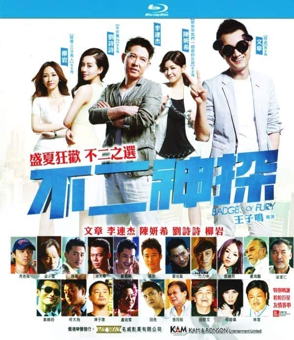 [2013][香港][剧情][BD-720P][不二神探(国粤)].2013.BluRay.720p.x264.2Audio.AC3-CnSCG[中文字幕/3.2G]